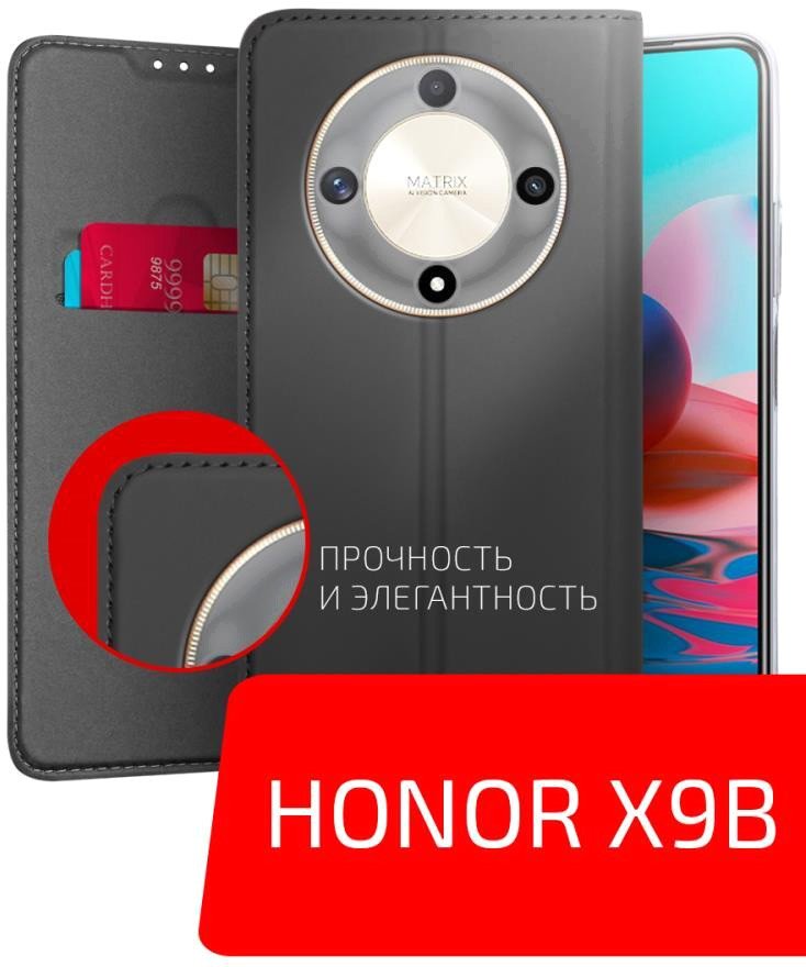 

Чехол для телефона Akami Book case для Honor X9b (черный)