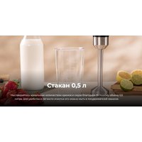 Погружной блендер Cecotec Power RetroGreen 1200MAX Cream&Crush