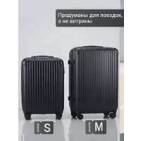 Чемодан-спиннер Homa CHMD-02 (черный, M)