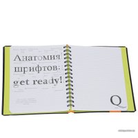  Эксмо. SketchBook. Визуальный экспресс-курс по рисованию (черный)