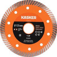 Отрезной диск алмазный  Kasker 510.0011