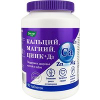 БАД Эвалар Кальций Магний Цинк+Д3 (90 таблеток)
