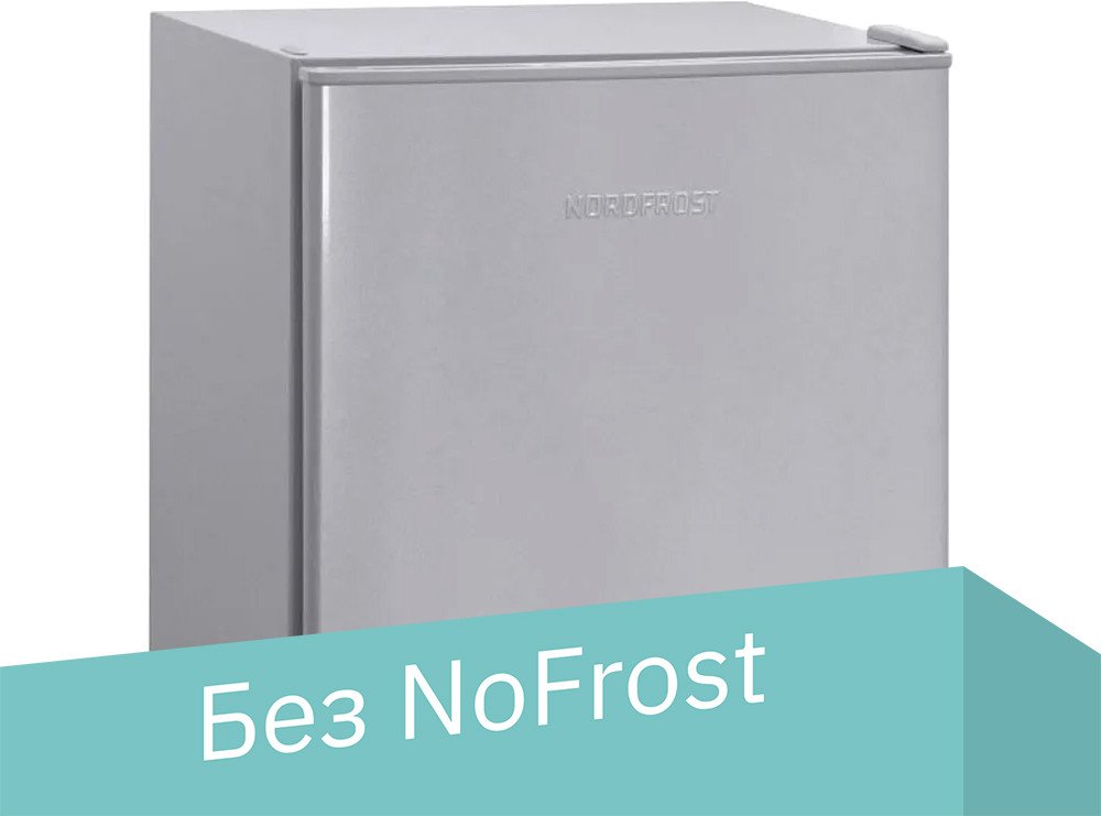 

Однокамерный холодильник Nordfrost NR 506 S