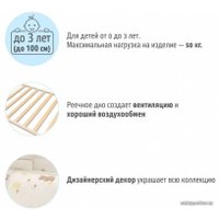 Классическая детская кроватка Nuovita Stanzione Honey Bear Swing (ваниль)