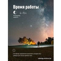 Фонарь КОСМОС AC6012HWLED