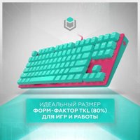 Клавиатура IO by Red Square Typex v2 g3ms Sapphire (бирюзовый/розовый)