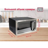 Микроволновая печь Oursson MD2306FDB/SL
