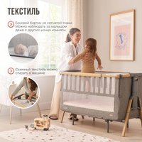 Кроватка-трансформер Tutti Bambini CoZee XL 60x120 (oak/charcoal)