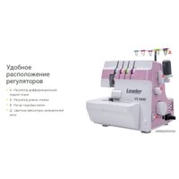 Оверлок Leader VS 560D