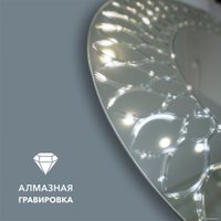 Зеркало Алмаз-Люкс Г-062 90x60