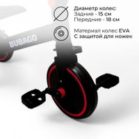 Беговел-велосипед Bubago Split BG S-157-1 (черный/красный)