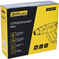 Промышленный фен BifAces AHG-2000-3