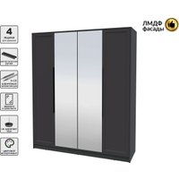Шкаф распашной Интерлиния Концепт Тренд КТ-Ш4(з) (антрацит/пепел)