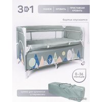 Манеж-кровать Amarobaby Transform Mountains AMARO-26TrM/13 (зеленый)