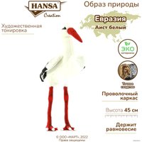 Классическая игрушка Hansa Сreation Аист белый 3514 (45 см)