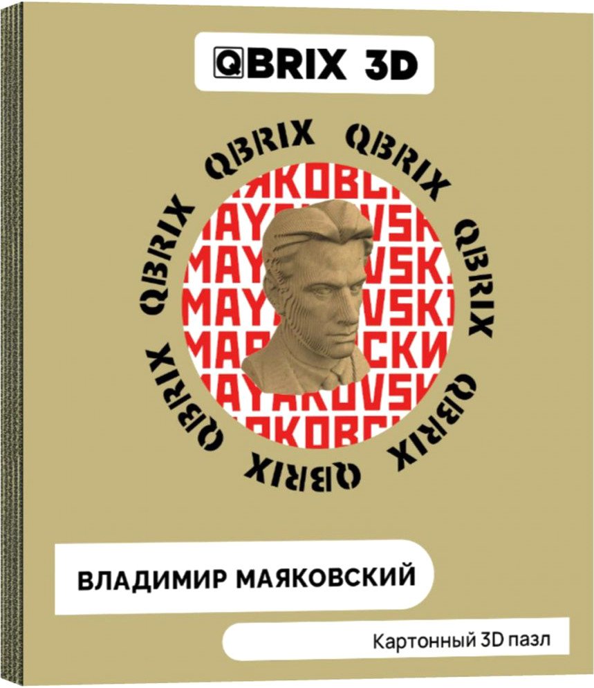 3Д-пазл QBRIX Владимир Маяковский 3D 20013