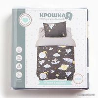 Детский комплект постельного белья Крошка Я Полет в космос 9694306
