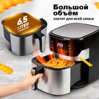Аэрогриль (аэрофритюрница) ProfiCook PC-FR 1294 H