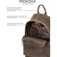 Сумка Igermann 683 15С683К5 (коричневый)