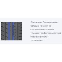 Летние шины Habilead UHP HeadKing S2000 215/55R17 98W