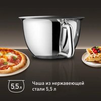 Кухонный процессор Tefal I-Coach Touch QB951DF0