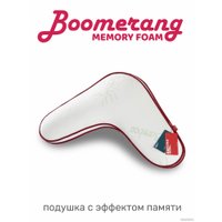 Спальная подушка Espera Home Boomerang MF ЕС-5225 65x65