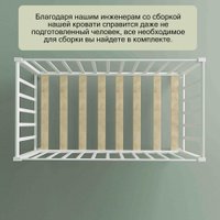 Классическая детская кроватка СКВ-Компани 3190111 с матрасом Mio Tesoro NewBorn (белый)