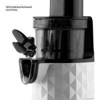 Соковыжималка Galaxy Line GL0807