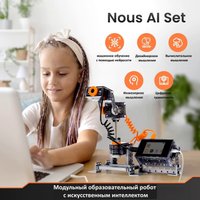 Робототехнический набор Matatalab Nous AI Set