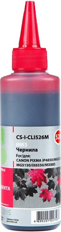 

Чернила CACTUS CS-I-CLI526M