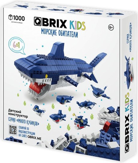 Конструктор QBRIX Kids. Много кубиков. Морские обитатели 32007