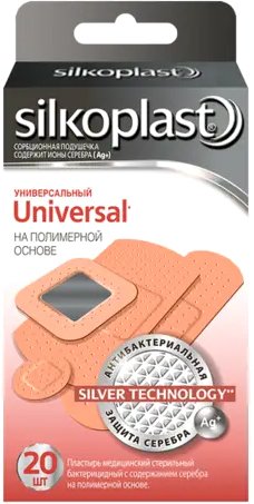 Препарат для лечения заболеваний кожи Silkoplast Пластырь медицинский стерильный бактерицидный с содержанием серебра на полиэтиленовой основе Universal №20 (20 шт)