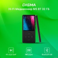 Плеер MP3 Digma M5 32GB