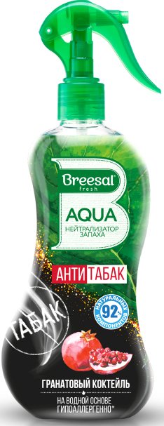 

Нейтрализатор запаха Breesal Aqua Гранатовый коктейль (375 мл)
