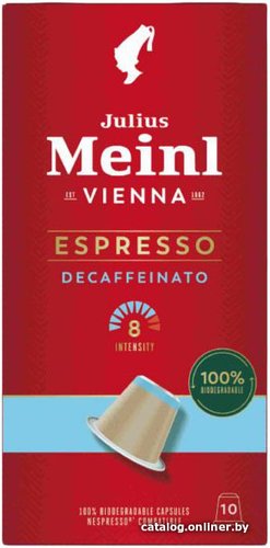 Кофе в капсулах Julius Meinl Espresso Decaffeinato Biodegradable Inspresso 10 шт