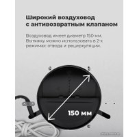 Кухонная вытяжка MAUNFELD Crosby Hardy 60 (белый)