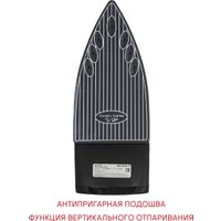 Утюг Supra IS-2416