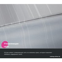 Шторка-занавеска для ванны IDDIS Base BD02P24i11