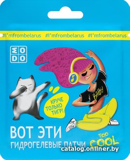 Modum Патчи для глаз Modo Too Cool Гидрогелевые (2 шт)
