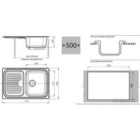 Кухонная мойка GranFest GF-S780L (иней)