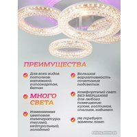 Припотолочная люстра LED4U L3620-4