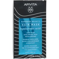 Маска APIVITA Express Hair Moisturizing 20 мл