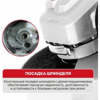 Угловая шлифмашина P.I.T. PWS125-C11