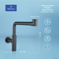 Сифон Wellsee Drainage System 182125000 (матовый черный)