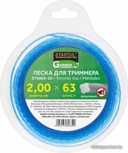 Леска для триммера Startul ST6063-20