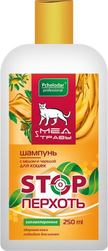 Шампунь Pchelodar Мед и травы Stop перхоть с медом и чередой для кошек (250 мл)