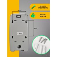 Дозатор для антисептика и жидкого мыла Puff 8189