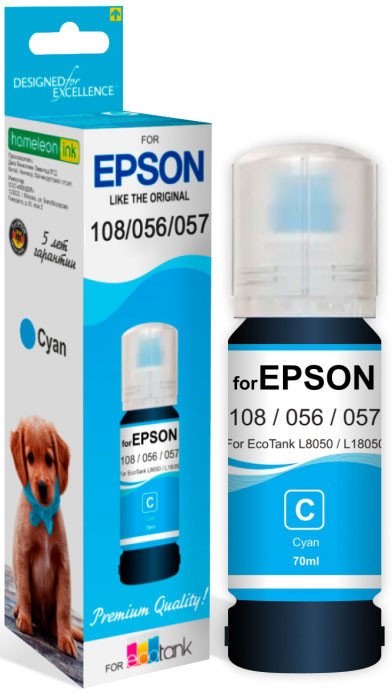 

Чернила Revcol 6694 Key Lock для Epson 70 мл