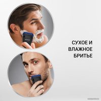 Электробритва Polaris PMR 0304R Wet&Dry PRO 5 Blades