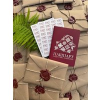  Vander Groop Пашпарт Вандроўніка Па Беларусі